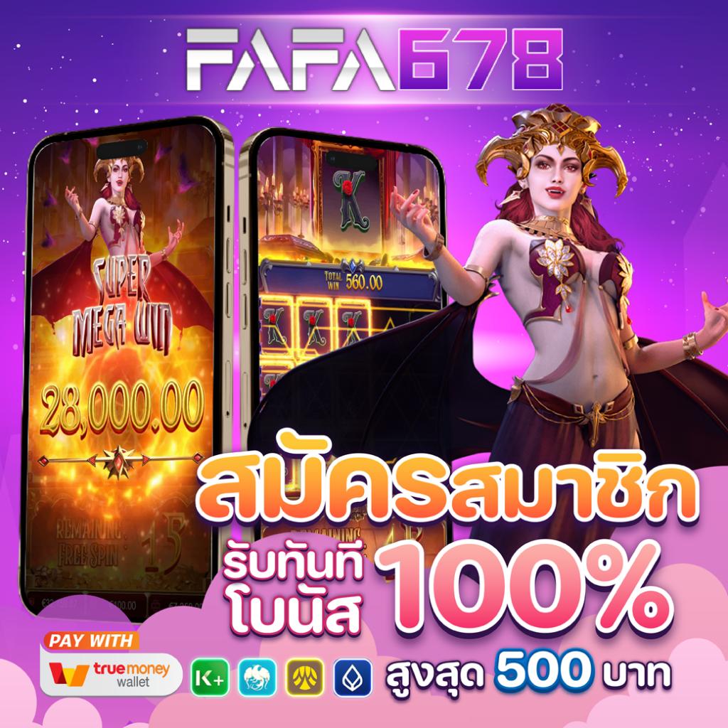sone770 เว็บตรง สล็อต ฝากถอนออโต้ ไม่ผ่านเอเย่นต์ 2026