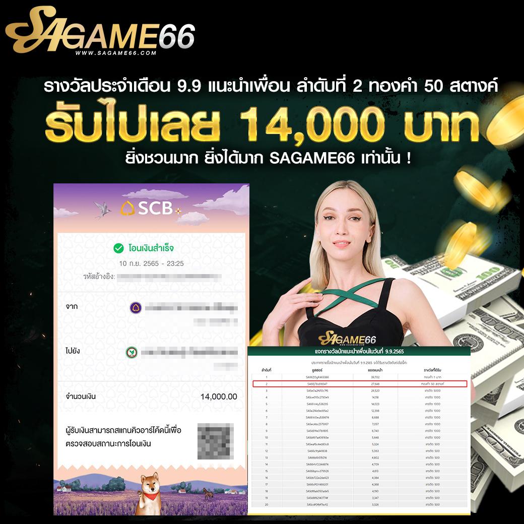 sora168 เว็บตรง สล็อต ฝากถอนออโต้ ไม่ผ่านเอเย่นต์ 2026