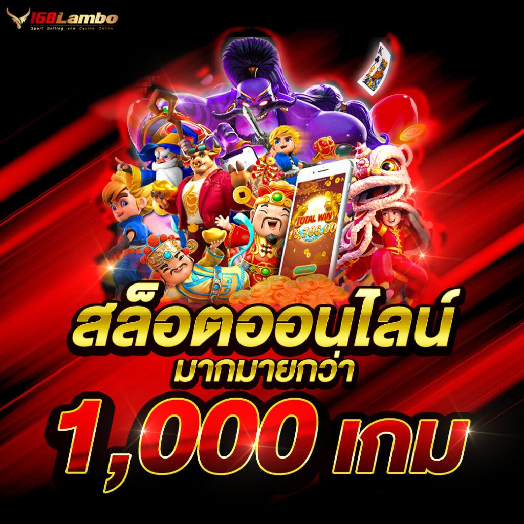 sqgame555 เว็บตรง สล็อต ฝากถอนออโต้ ไม่ผ่านเอเย่นต์ 2026