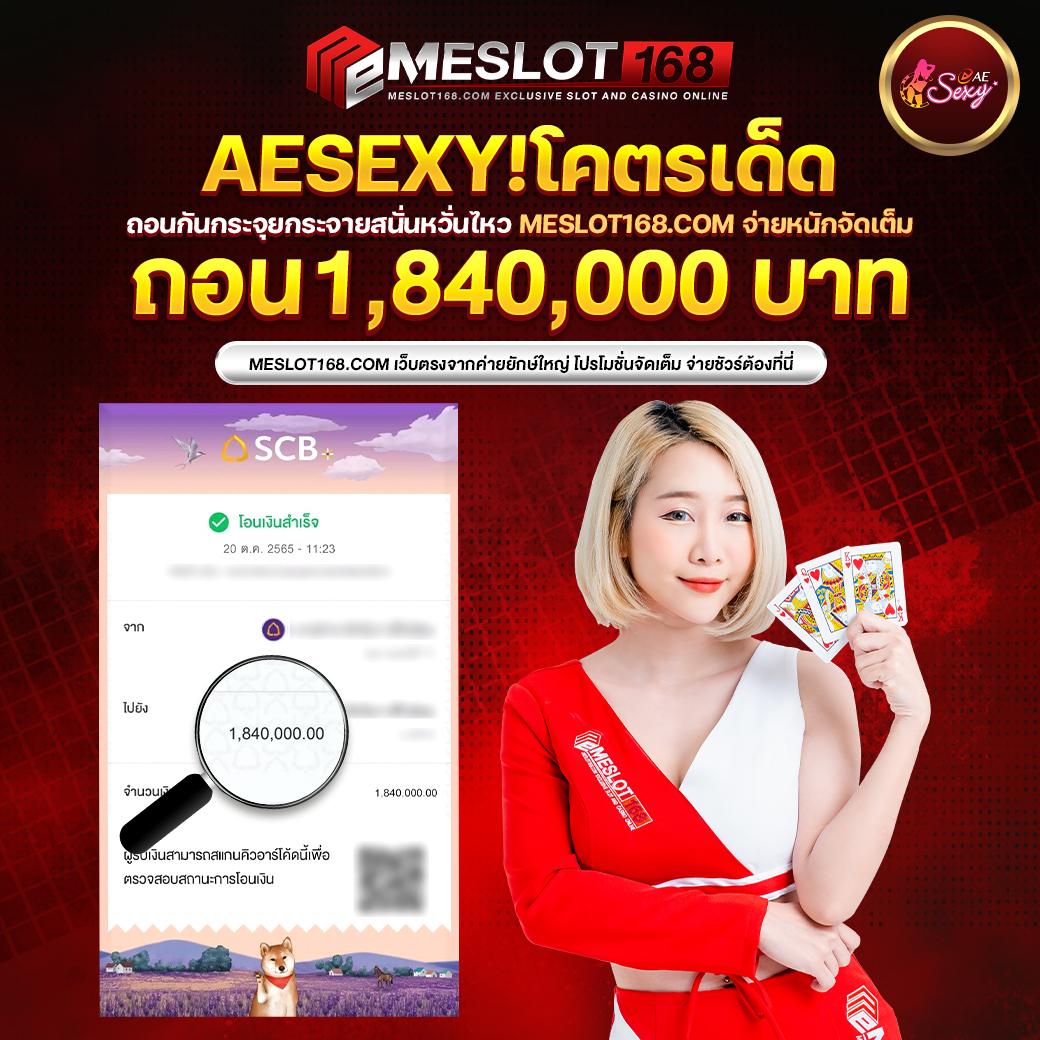 ss168 bet เว็บตรง สล็อต ฝากถอนออโต้ ไม่ผ่านเอเย่นต์ 2026