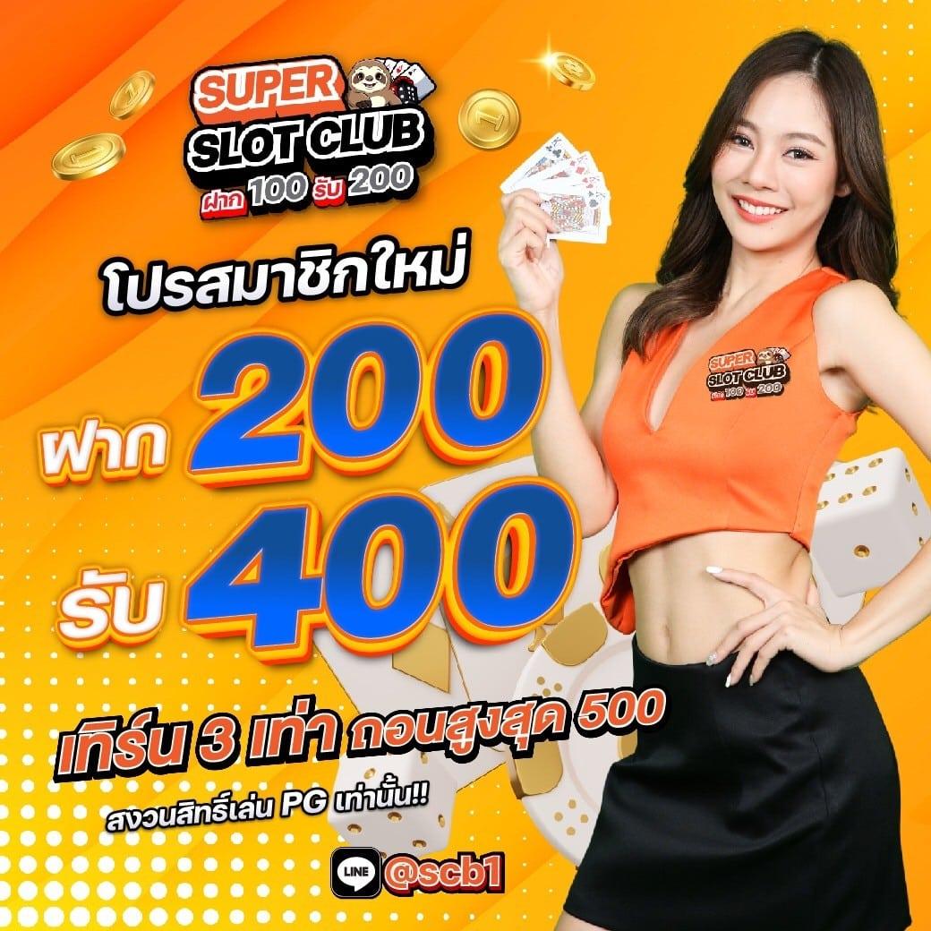 star911 เว็บตรง สล็อต ฝากถอนออโต้ ไม่ผ่านเอเย่นต์ 2026