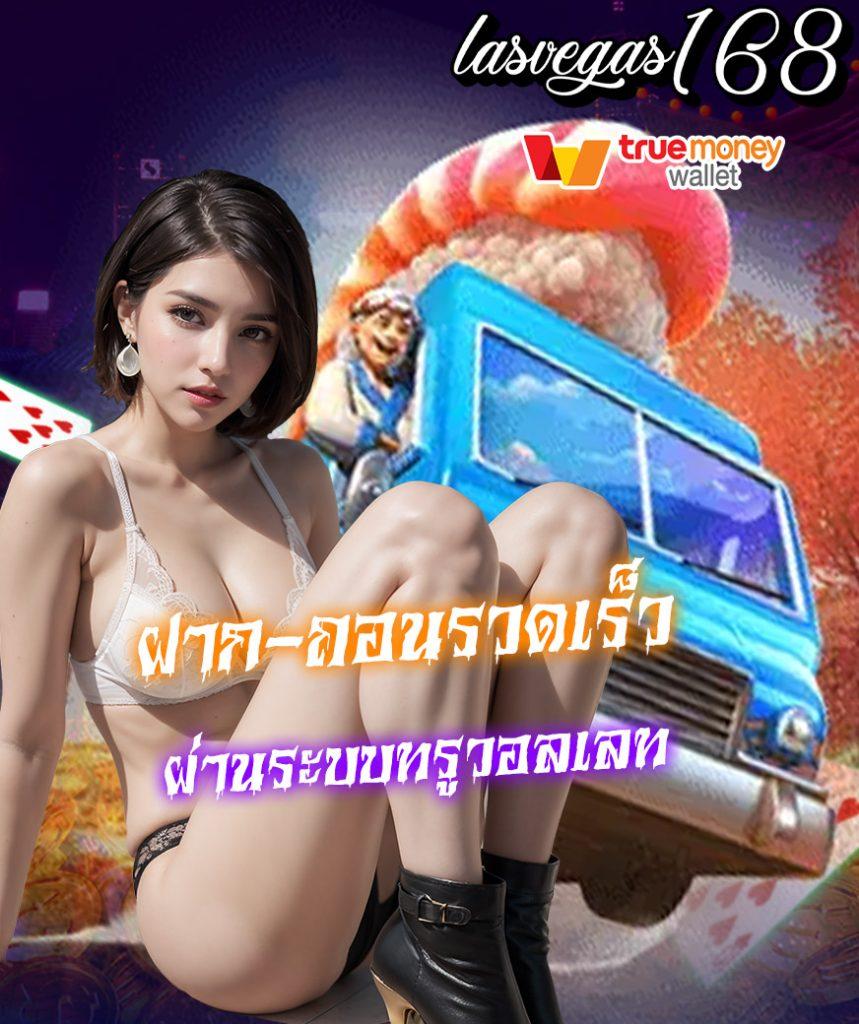 stars895 เว็บตรง สล็อต ฝากถอนออโต้ ไม่ผ่านเอเย่นต์ 2026