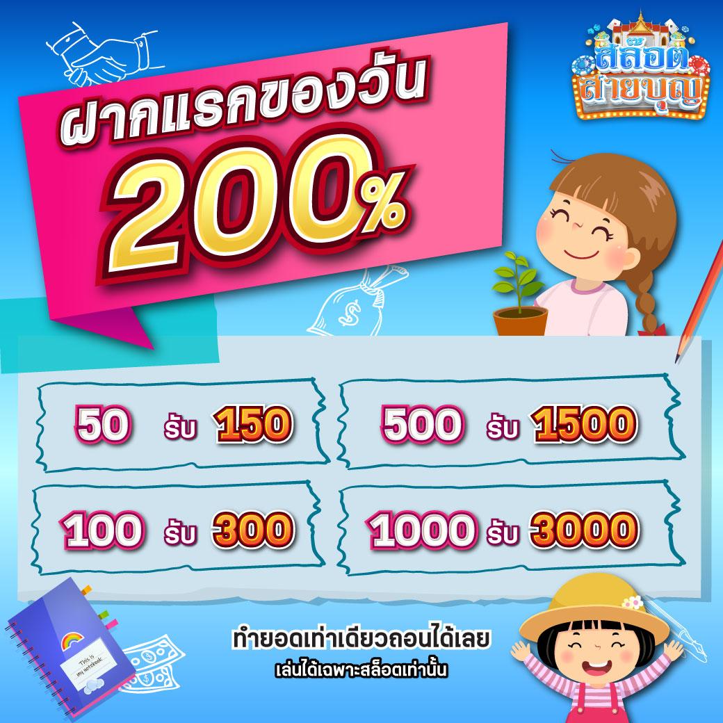 starwin789 เว็บตรง สล็อต ฝากถอนออโต้ ไม่ผ่านเอเย่นต์ 2026