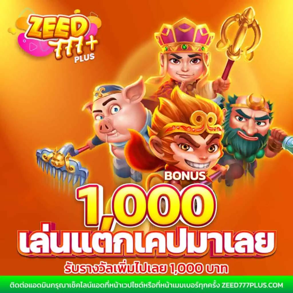 starx888 เว็บตรง สล็อต ฝากถอนออโต้ ไม่ผ่านเอเย่นต์ 2026