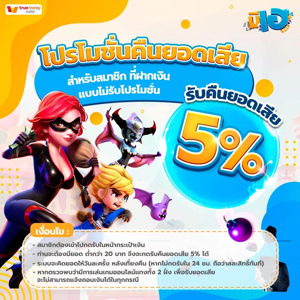 step2bet เว็บตรง สล็อต ฝากถอนออโต้ ไม่ผ่านเอเย่นต์ 2026