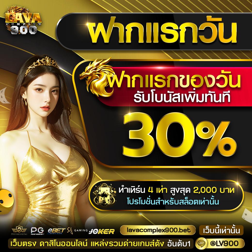 suckbet เว็บตรง สล็อต ฝากถอนออโต้ ไม่ผ่านเอเย่นต์ 2026