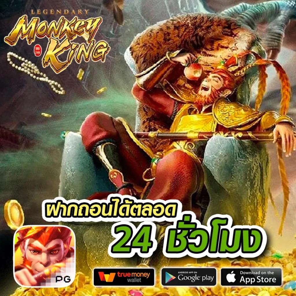 super pg1688 สล็อต เว็บตรง ฝากถอนออโต้ ไม่ผ่านเอเย่นต์ 2026
