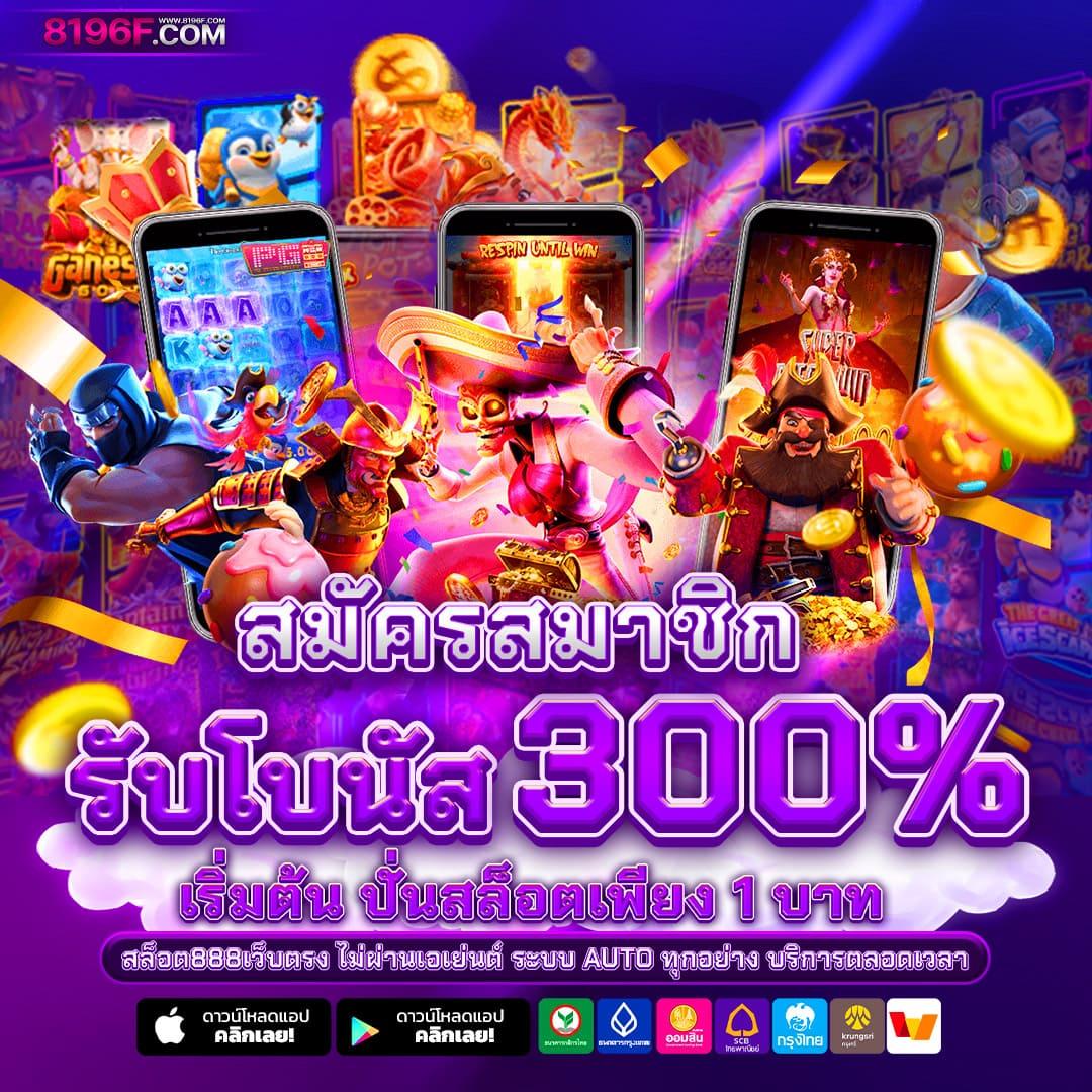 super slot เว็บตรง สล็อต ฝากถอนออโต้ ไม่ผ่านเอเย่นต์ 2026