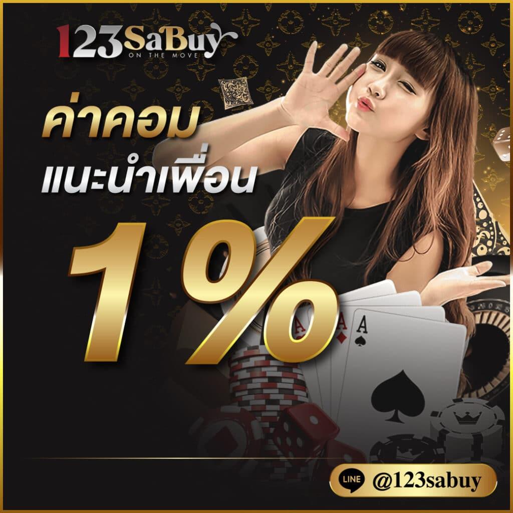 superbet เว็บตรง สล็อต ฝากถอนออโต้ ไม่ผ่านเอเย่นต์ 2026