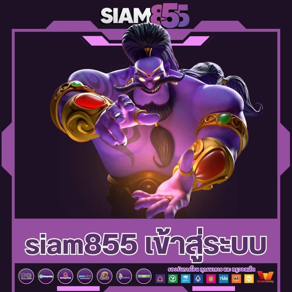 sushi 555 สล็อต เว็บตรง สล็อต ฝากถอนออโต้ ไม่ผ่านเอเย่นต์ 2026