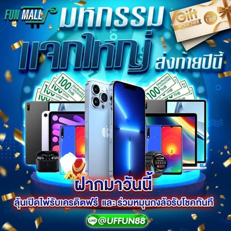 taekdee777 เว็บตรง สล็อต ฝากถอนออโต้ ไม่ผ่านเอเย่นต์ 2026