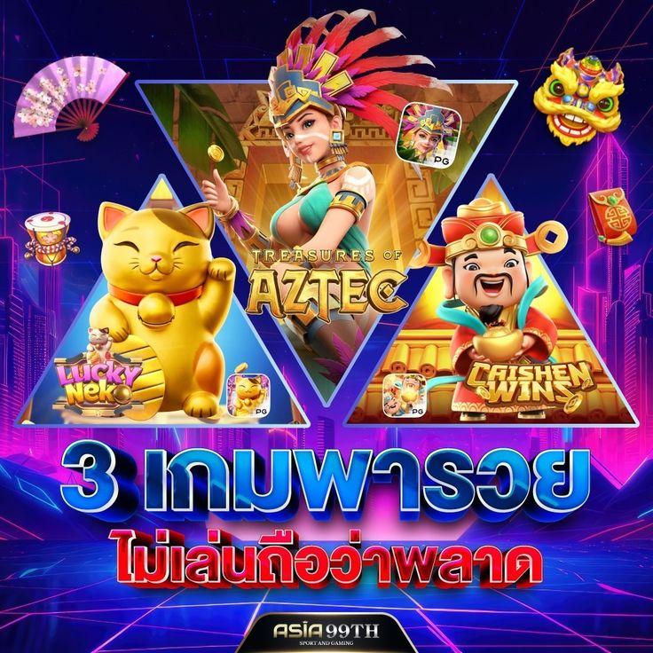 teddy168 เว็บตรง สล็อต ฝากถอนออโต้ ไม่ผ่านเอเย่นต์ 2026