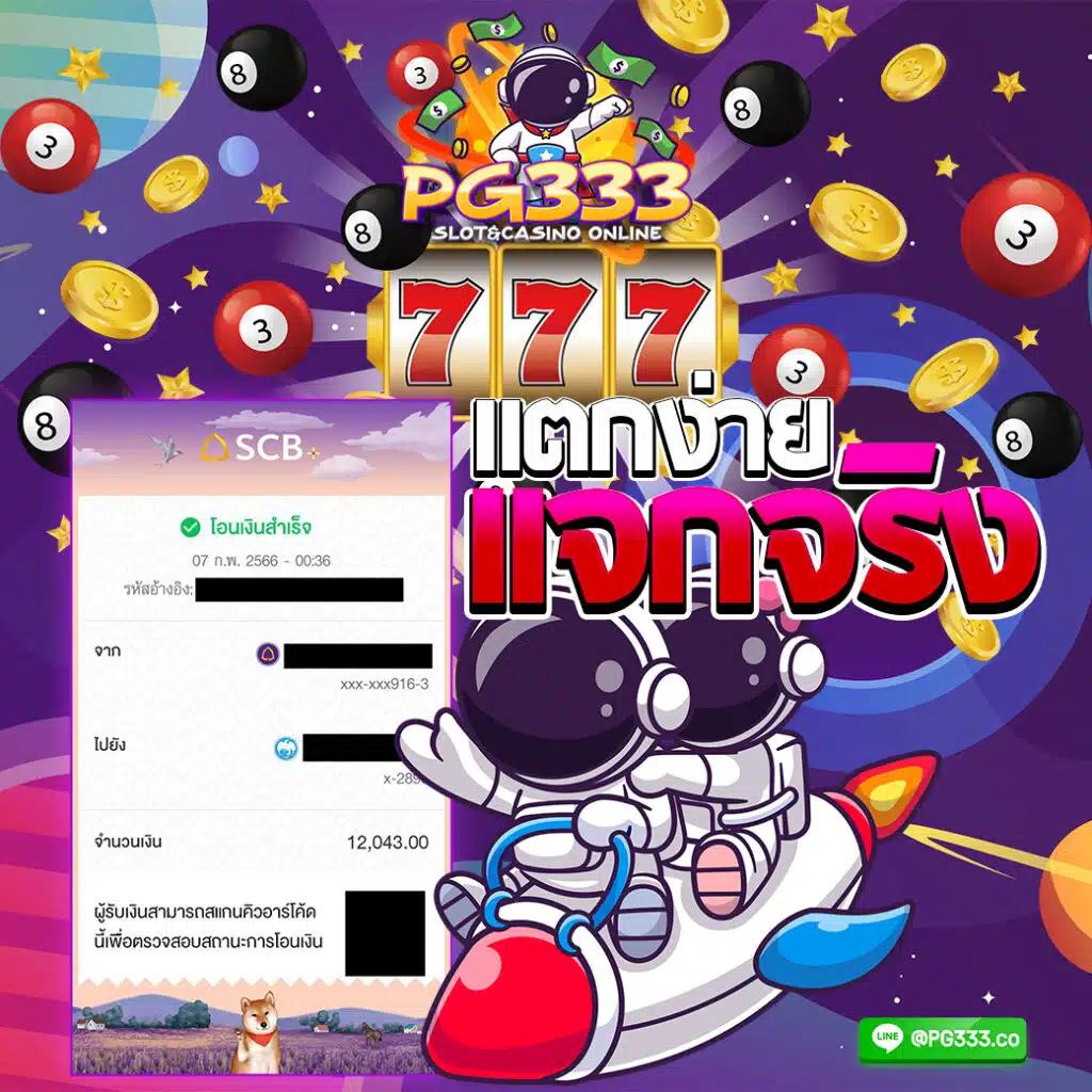 terra999 เว็บตรง สล็อต ฝากถอนออโต้ ไม่ผ่านเอเย่นต์ 2026