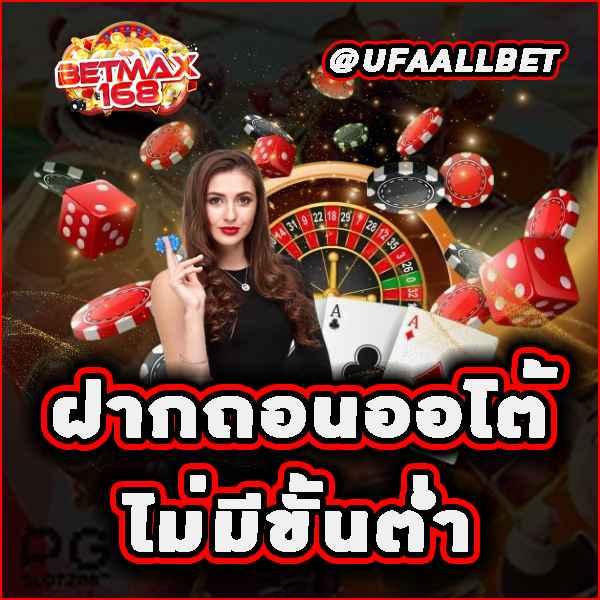 tg789 เว็บตรง สล็อต ฝากถอนออโต้ ไม่ผ่านเอเย่นต์ 2026