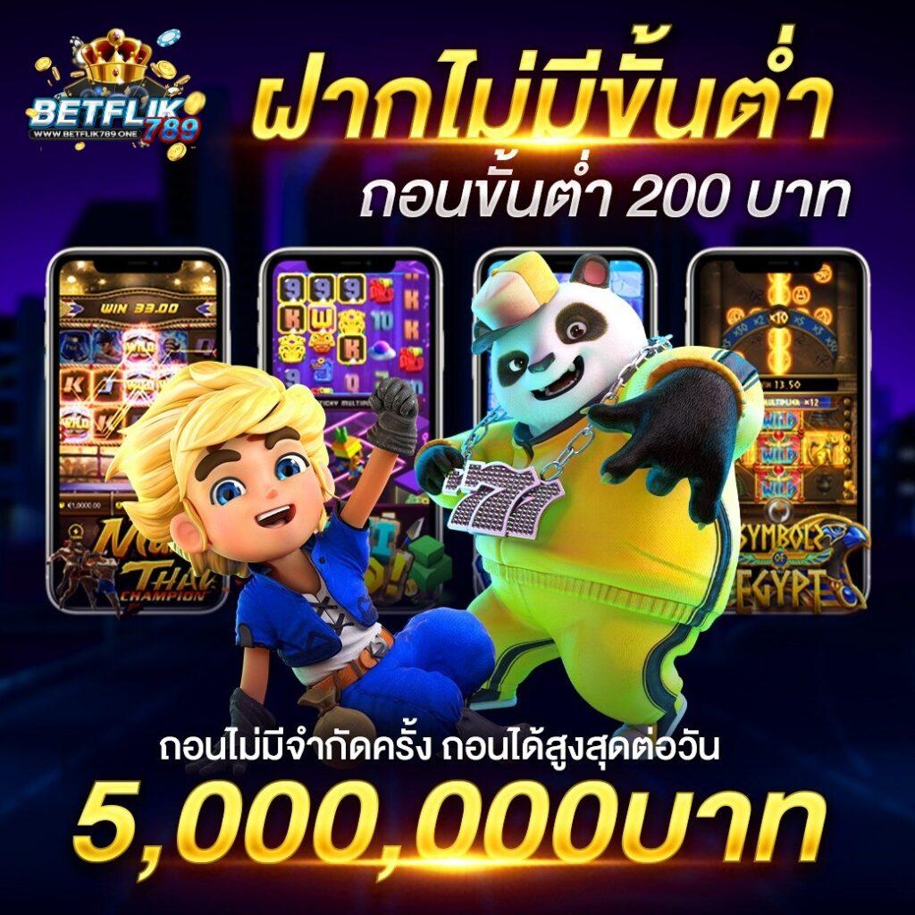 tga168 เว็บตรง สล็อต ฝากถอนออโต้ ไม่ผ่านเอเย่นต์ 2026