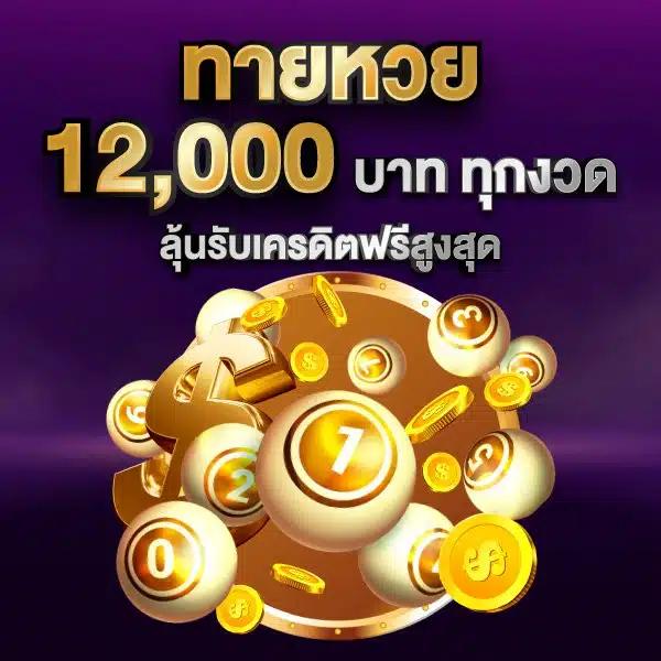 thaisiambet เว็บตรง สล็อต ฝากถอนออโต้ ไม่ผ่านเอเย่นต์ 2026
