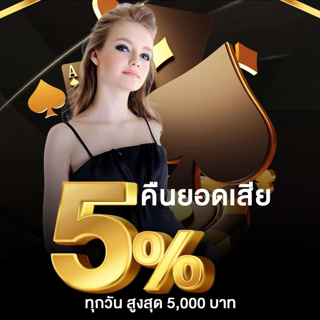 thaislotextra88 เว็บตรง สล็อต ฝากถอนออโต้ ไม่ผ่านเอเย่นต์ 2026