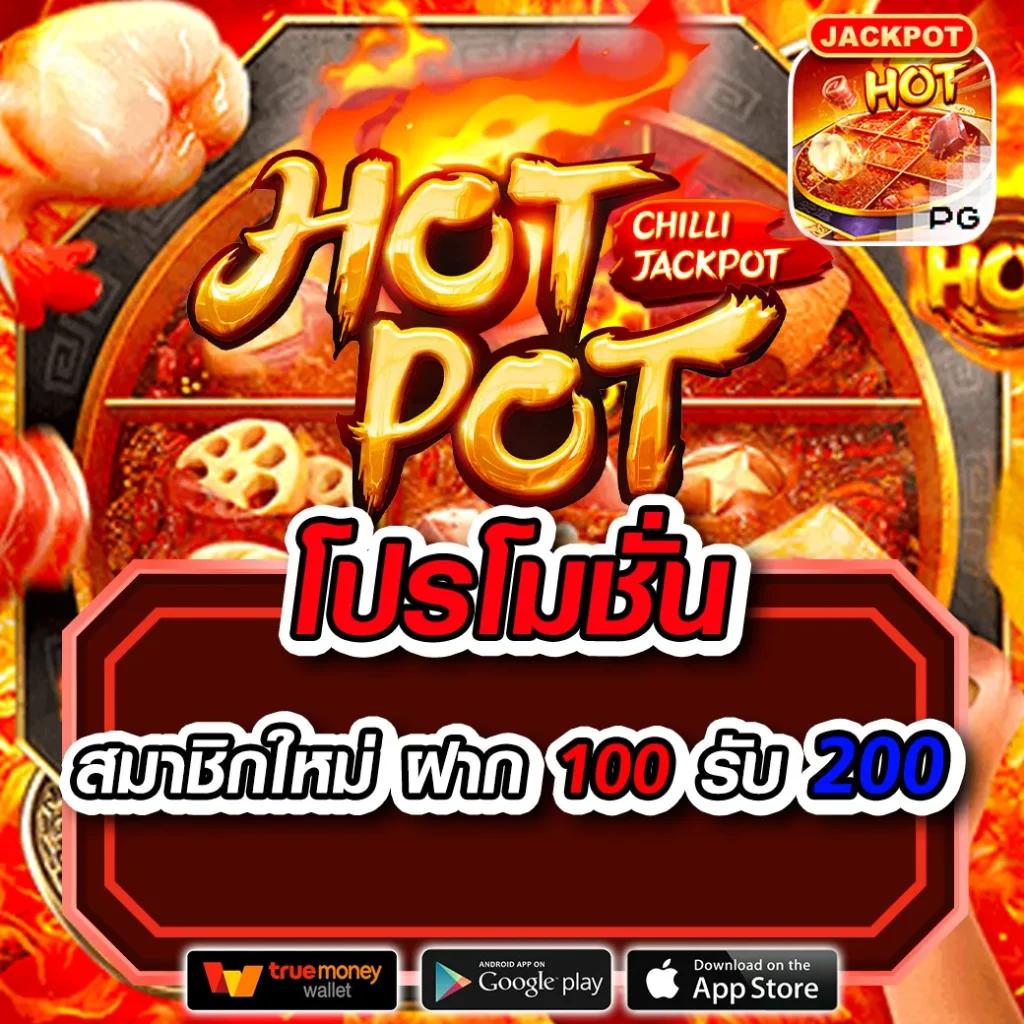 theonebet เว็บตรง สล็อต ฝากถอนออโต้ ไม่ผ่านเอเย่นต์ 2026