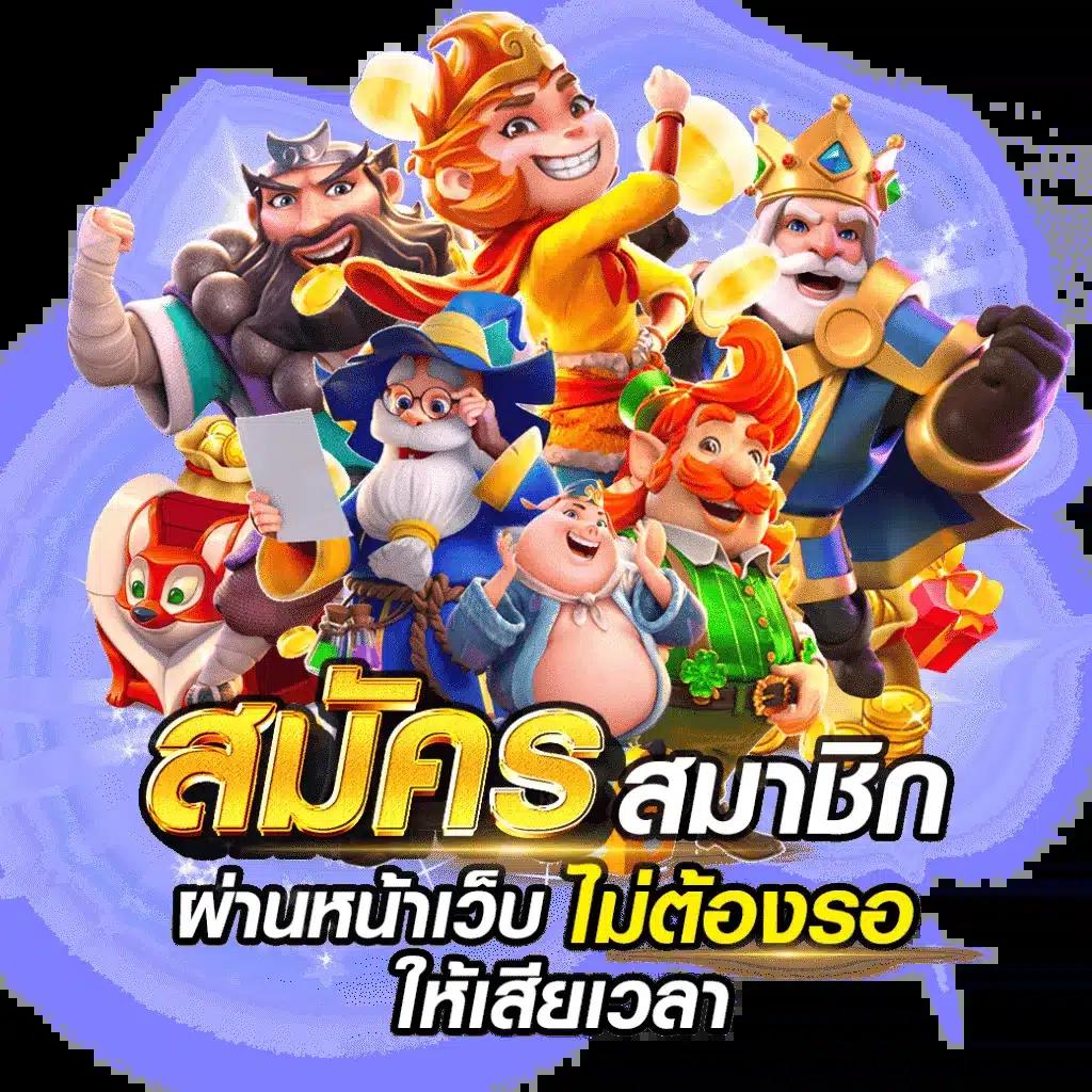 thoth789 เว็บตรง สล็อต ฝากถอนออโต้ ไม่ผ่านเอเย่นต์ 2026