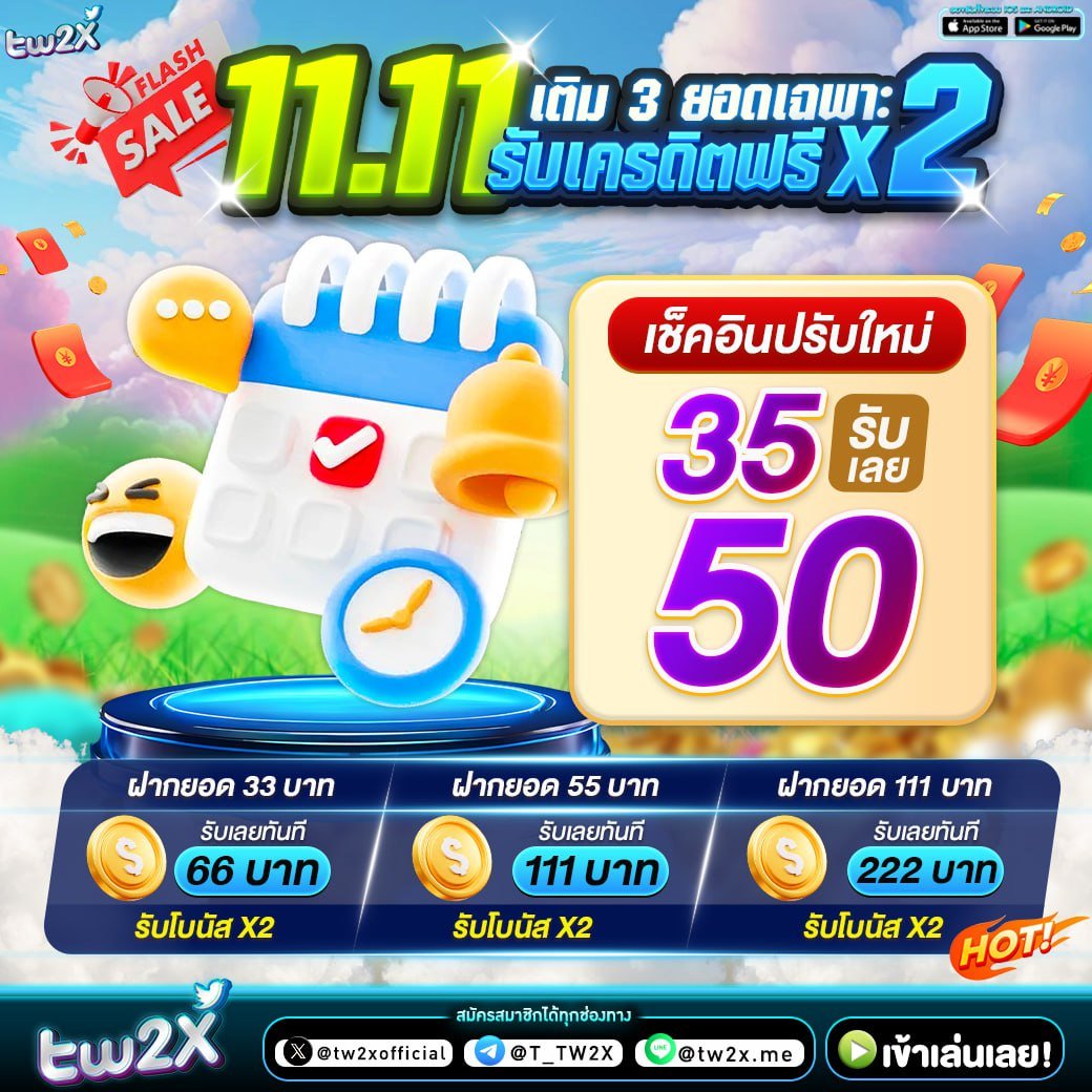 tiger444 เว็บตรง สล็อต ฝากถอนออโต้ ไม่ผ่านเอเย่นต์ 2026