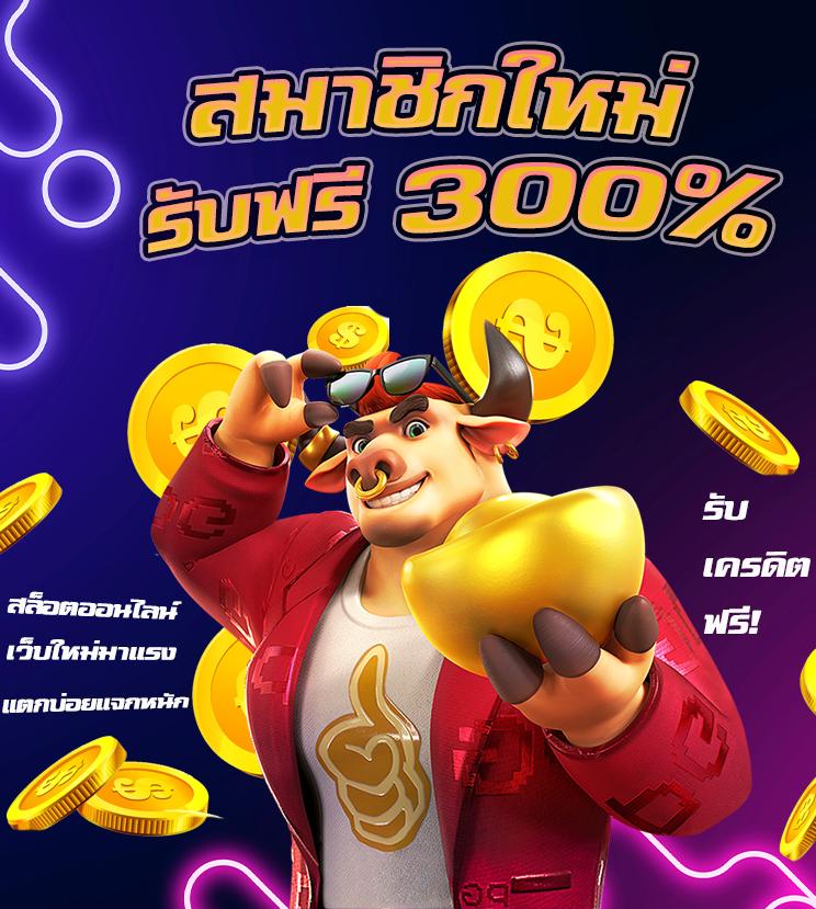 tiger711 ทางเข้า เว็บตรง สล็อต ฝากถอนออโต้ ไม่ผ่านเอเย่นต์ 2026
