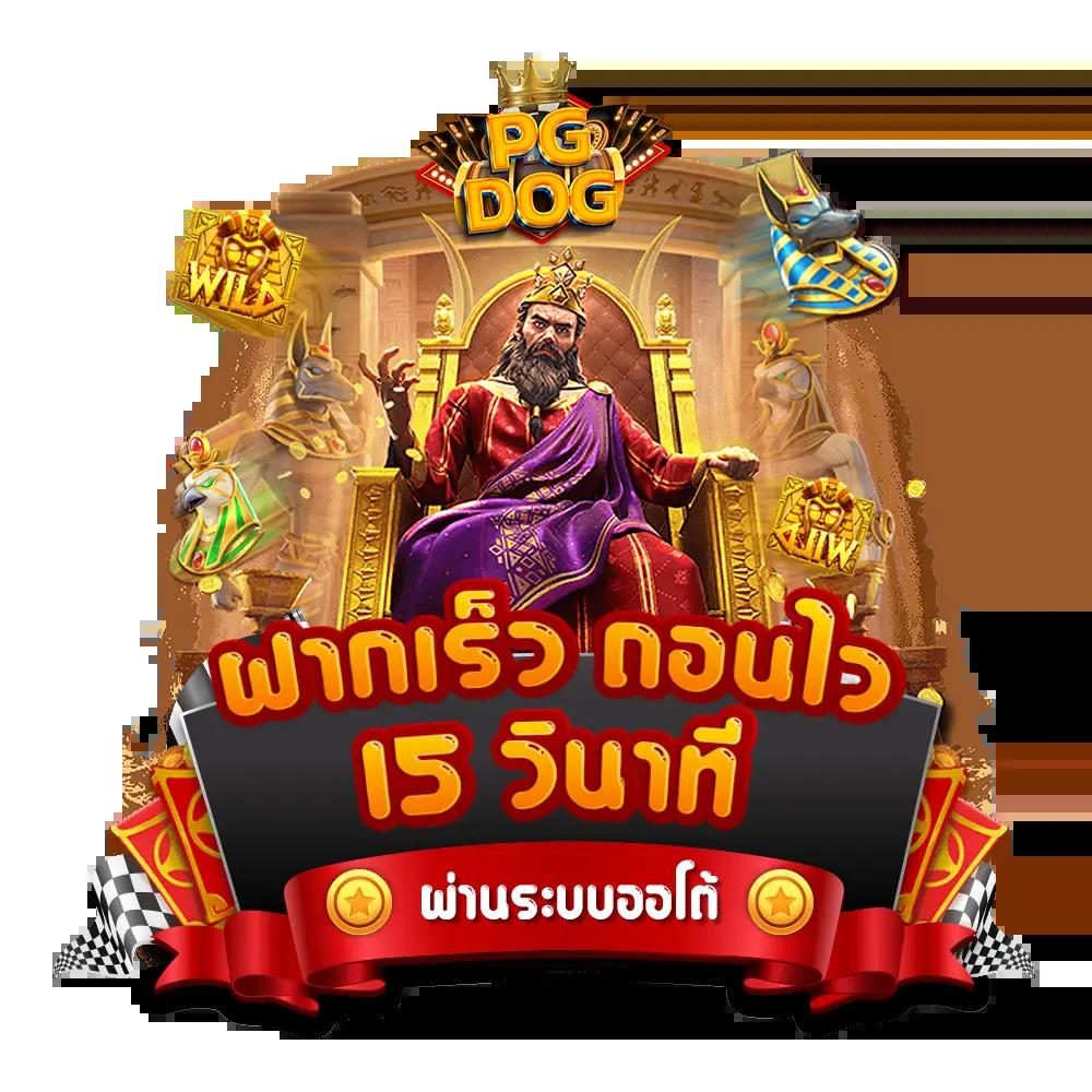 tiger711 เว็บตรง สล็อต ฝากถอนออโต้ ไม่ผ่านเอเย่นต์ 2026