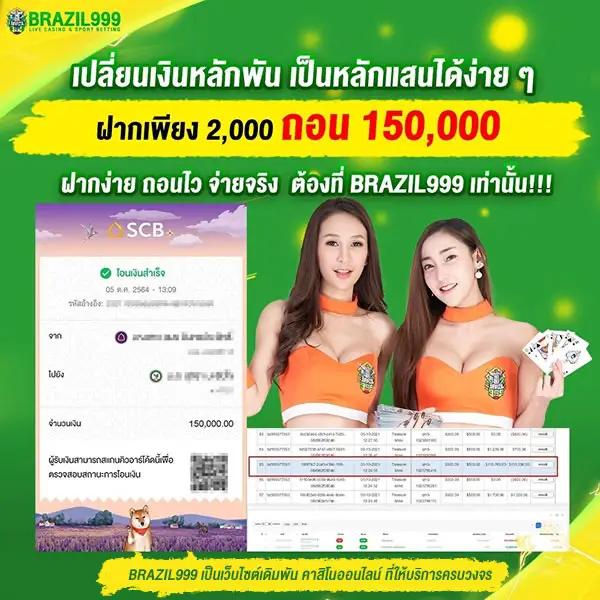 tigerwin369 เว็บตรง สล็อต ฝากถอนออโต้ ไม่ผ่านเอเย่นต์ 2026