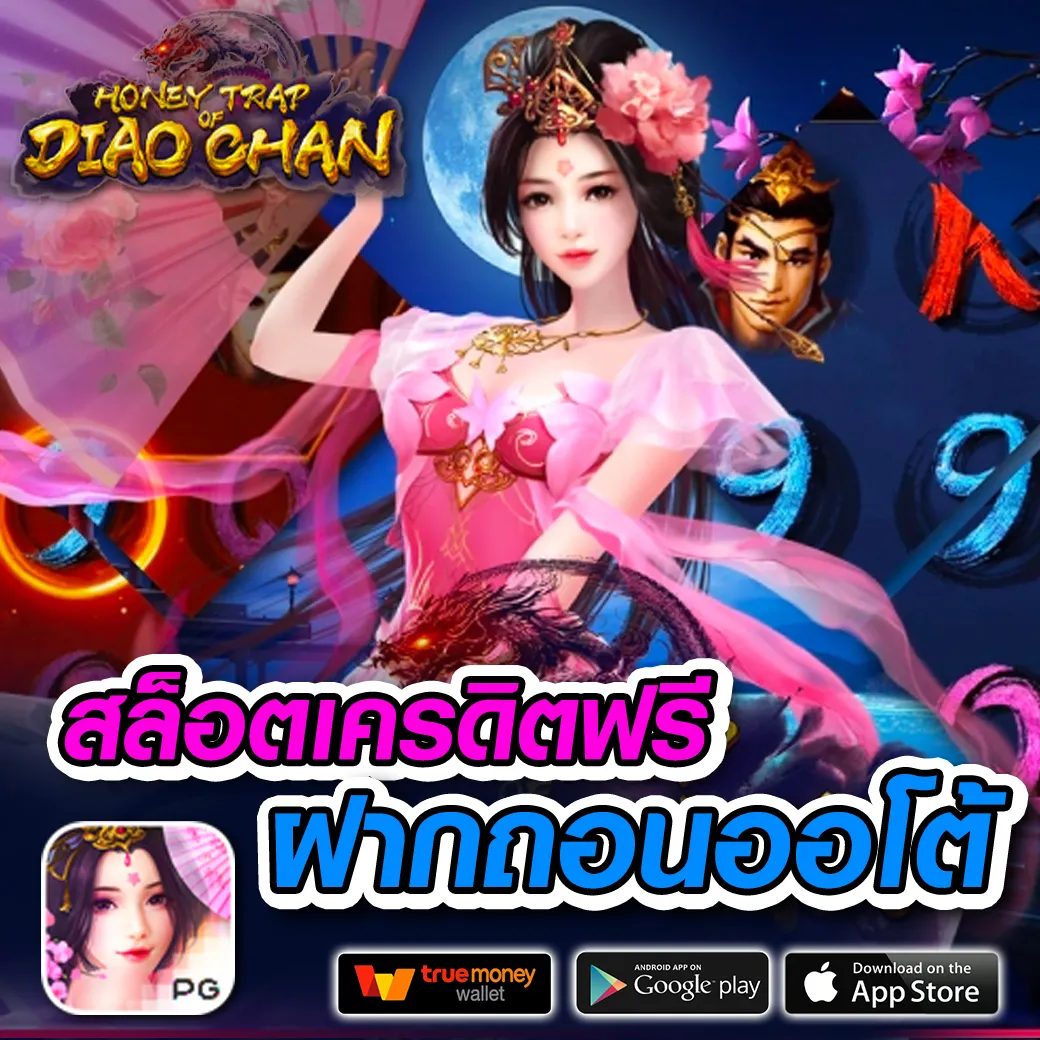 tkb365 เว็บตรง สล็อต ฝากถอนออโต้ ไม่ผ่านเอเย่นต์ 2026
