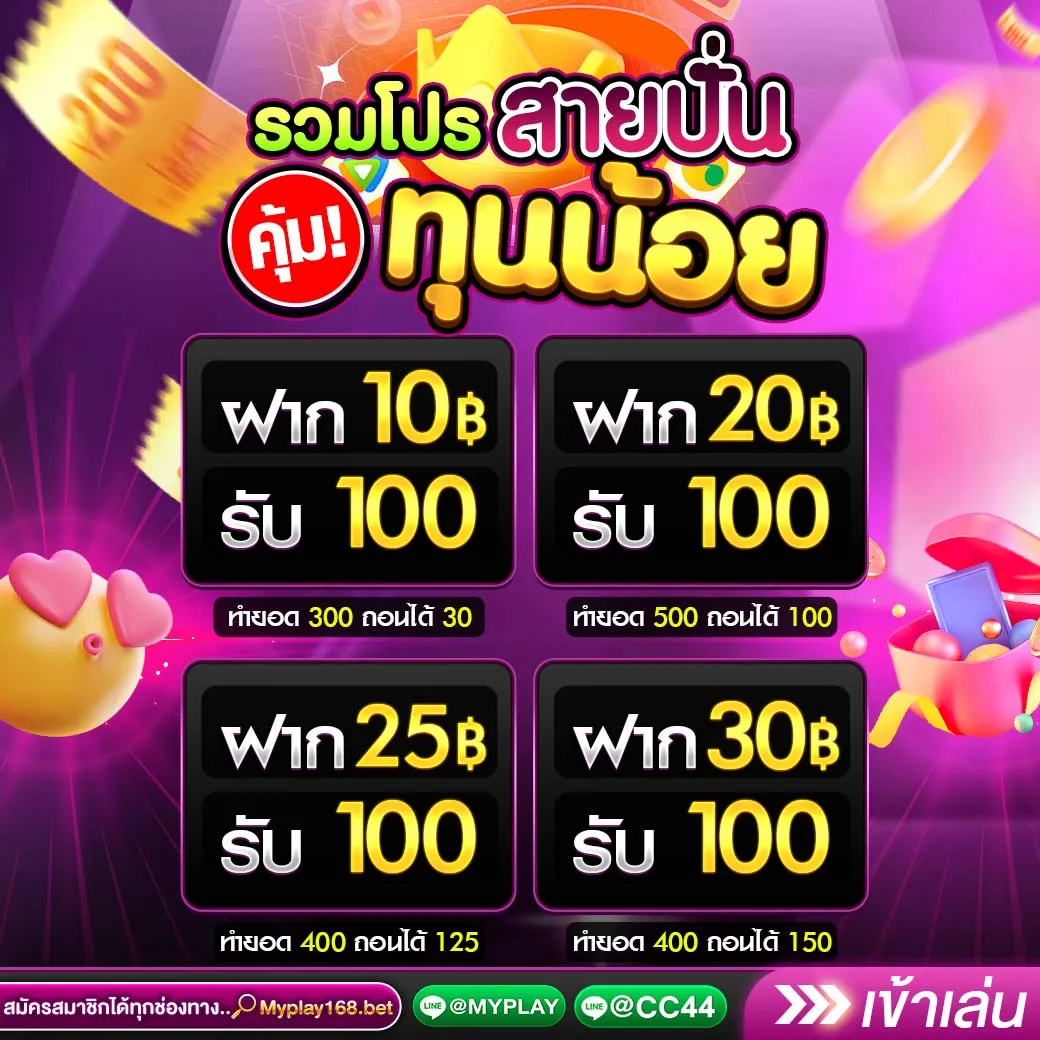tnt191 เว็บตรงสล็อต ฝากถอนออโต้ ไม่ผ่านเอเย่นต์ 2026