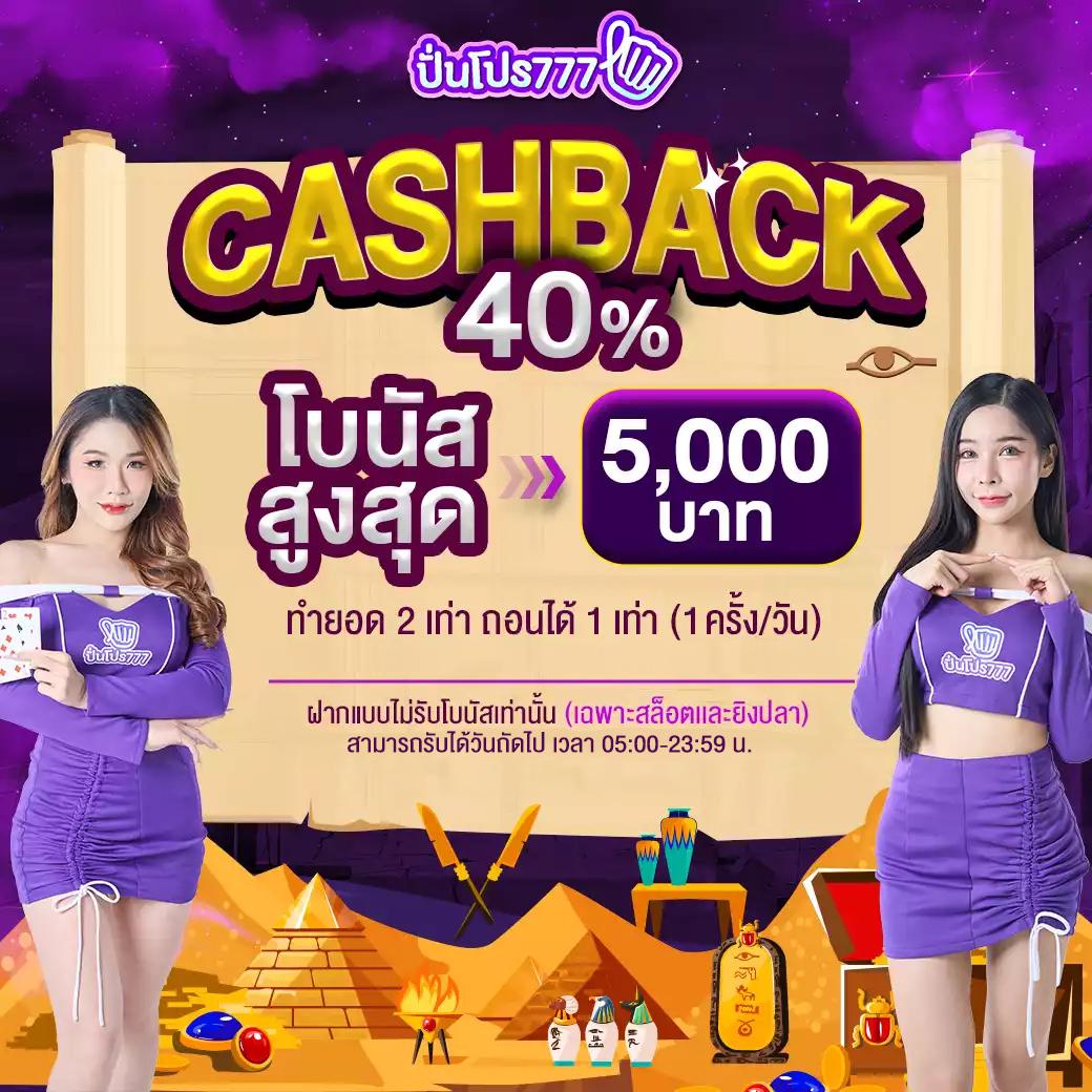 u31 เครดิตฟรี 188 สล็อต ฟรีเครดิต 188 เว็บตรง ฝากถอนออโต้ ไม่ผ่านเอเย่นต์ 2026