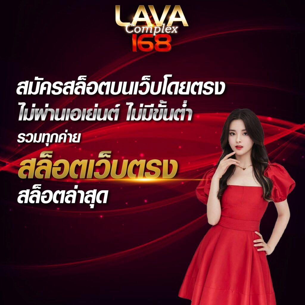 ufa007 เว็บตรงสล็อต ฝากถอนออโต้ ไม่ผ่านเอเย่นต์ 2026
