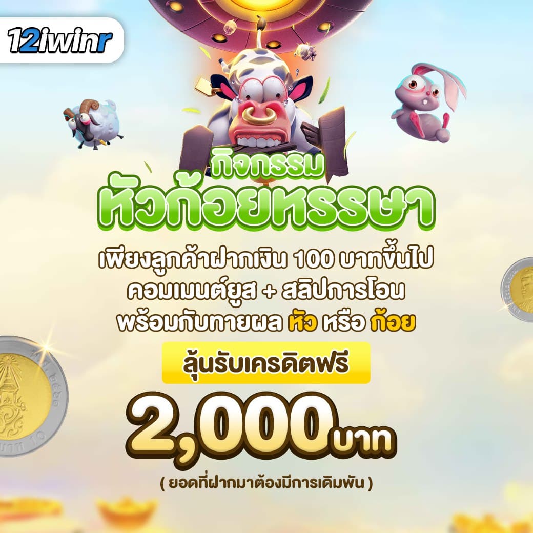 ufa123 เว็บตรง สล็อต ฝากถอนออโต้ ไม่ผ่านเอเย่นต์ 2026
