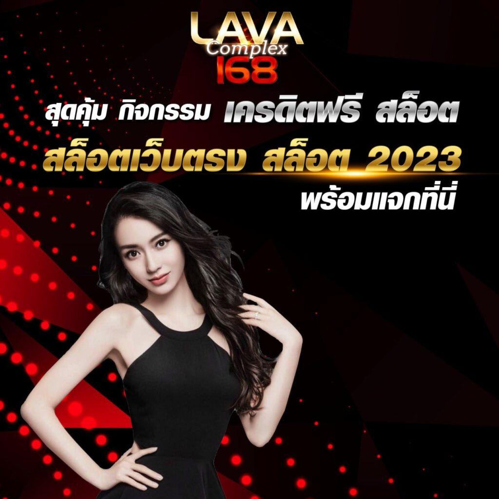 ufa1688 เว็บตรง สล็อต ฝากถอนออโต้ ไม่ผ่านเอเย่นต์ 2026