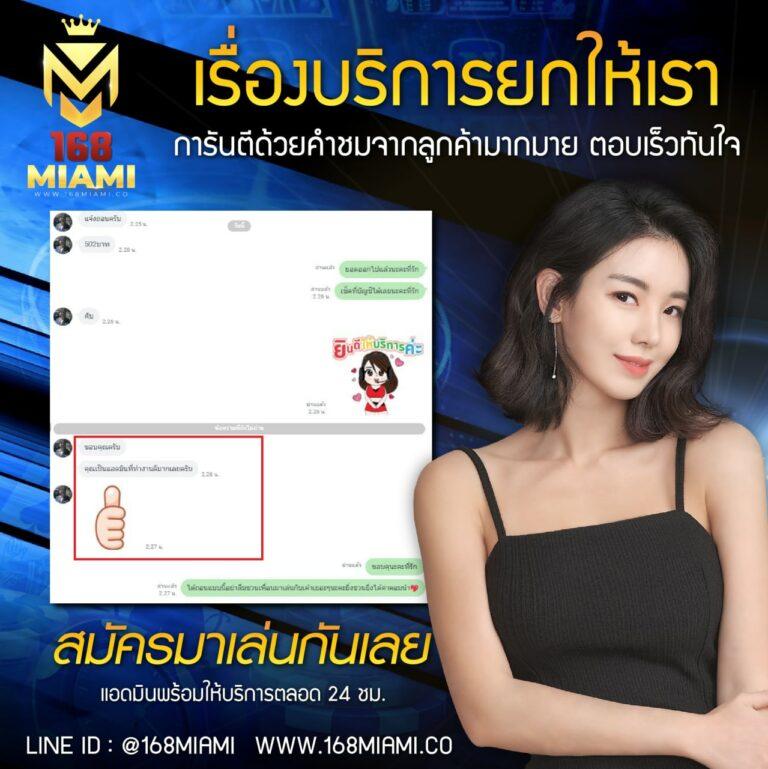 ufa168 เข้าสู่ระบบ เว็บตรง สล็อต ฝากถอนออโต้ 2026