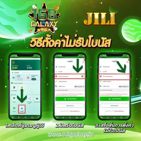 ufa168vip เว็บตรง สล็อต ฝากถอนออโต้ ไม่ผ่านเอเย่นต์ 2026
