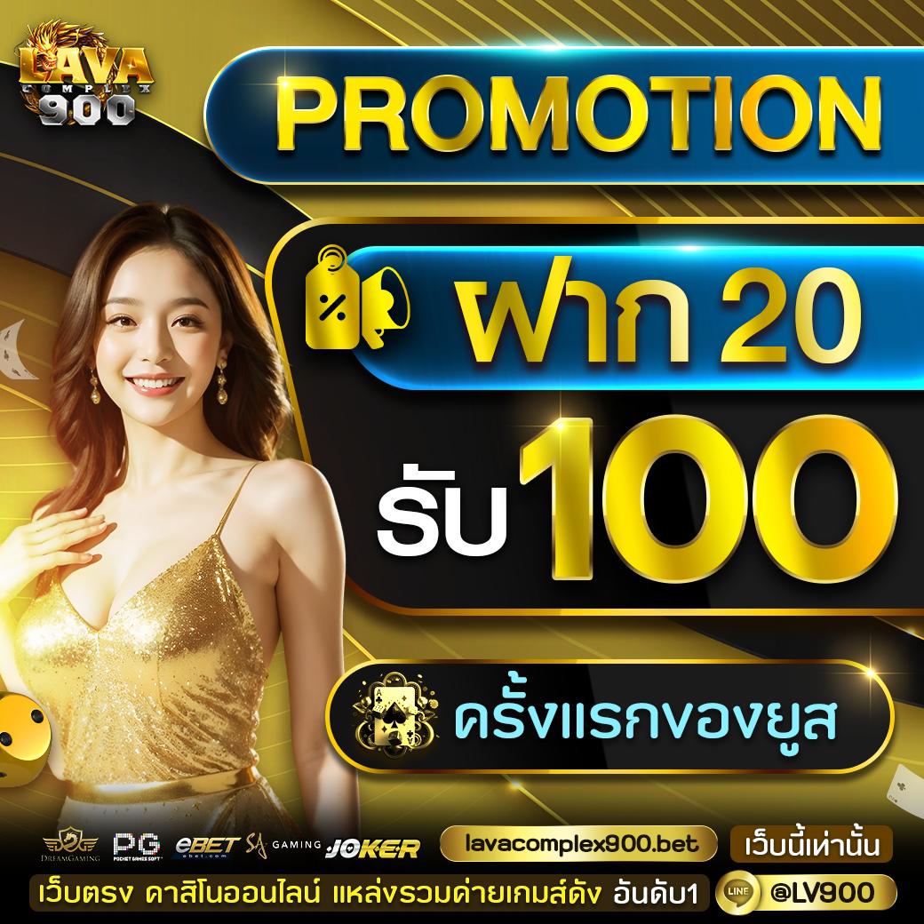ufa191 เว็บตรง สล็อต ฝากถอนออโต้ ไม่ผ่านเอเย่นต์ 2026