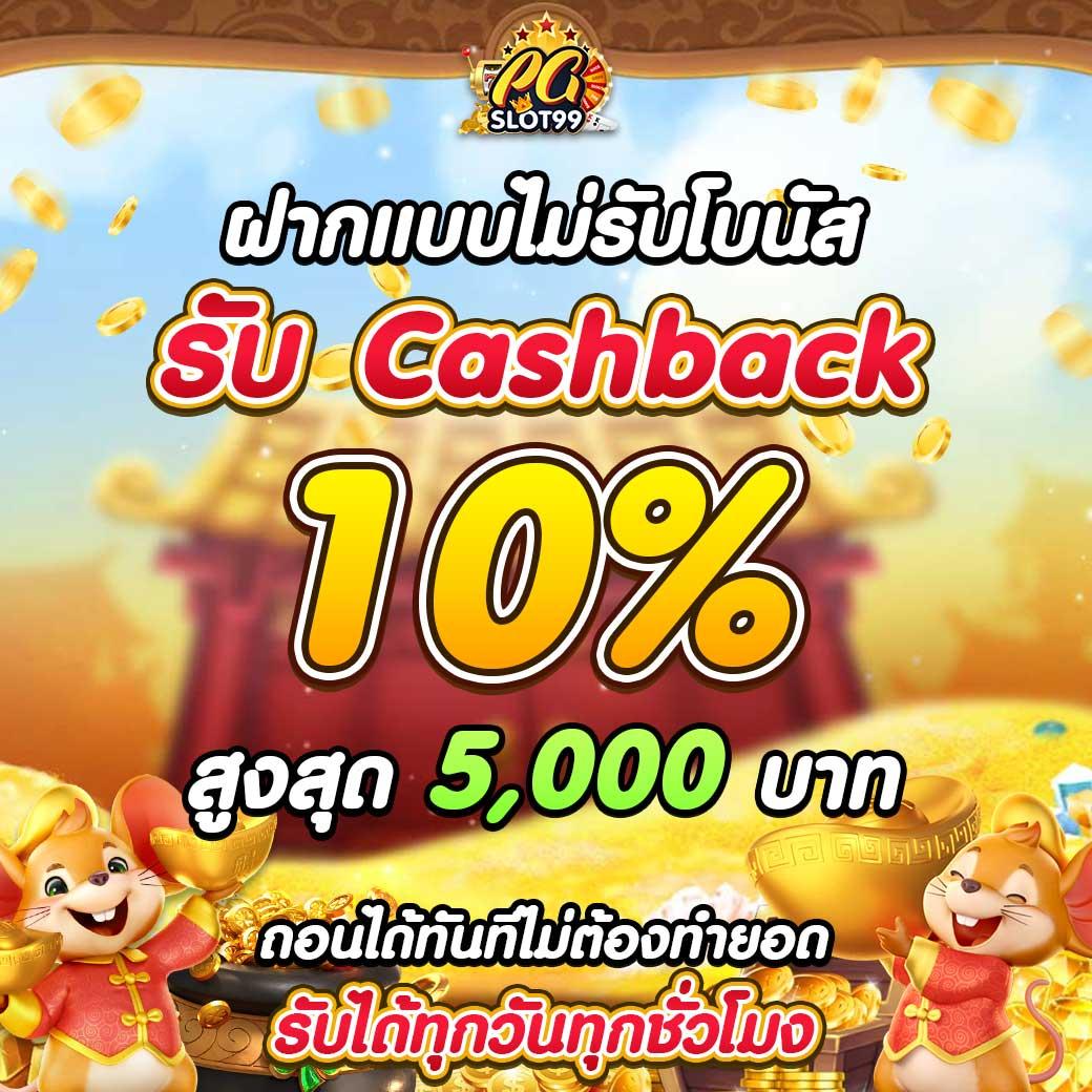 ufa222 เว็บตรง สล็อต ฝากถอนออโต้ ไม่ผ่านเอเย่นต์ 2026