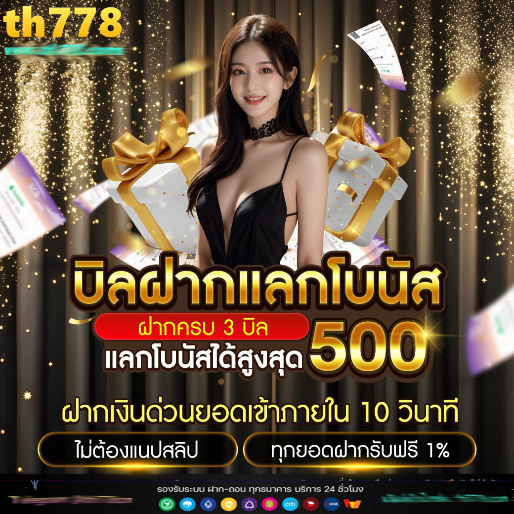 ufa25hr เว็บตรง สล็อต ฝากถอนออโต้ ไม่ผ่านเอเย่นต์ 2026
