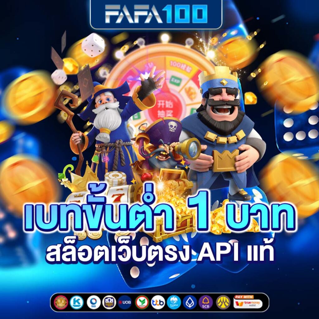 ufa3366win เว็บตรง สล็อต ฝากถอนออโต้ ไม่ผ่านเอเย่นต์ 2026