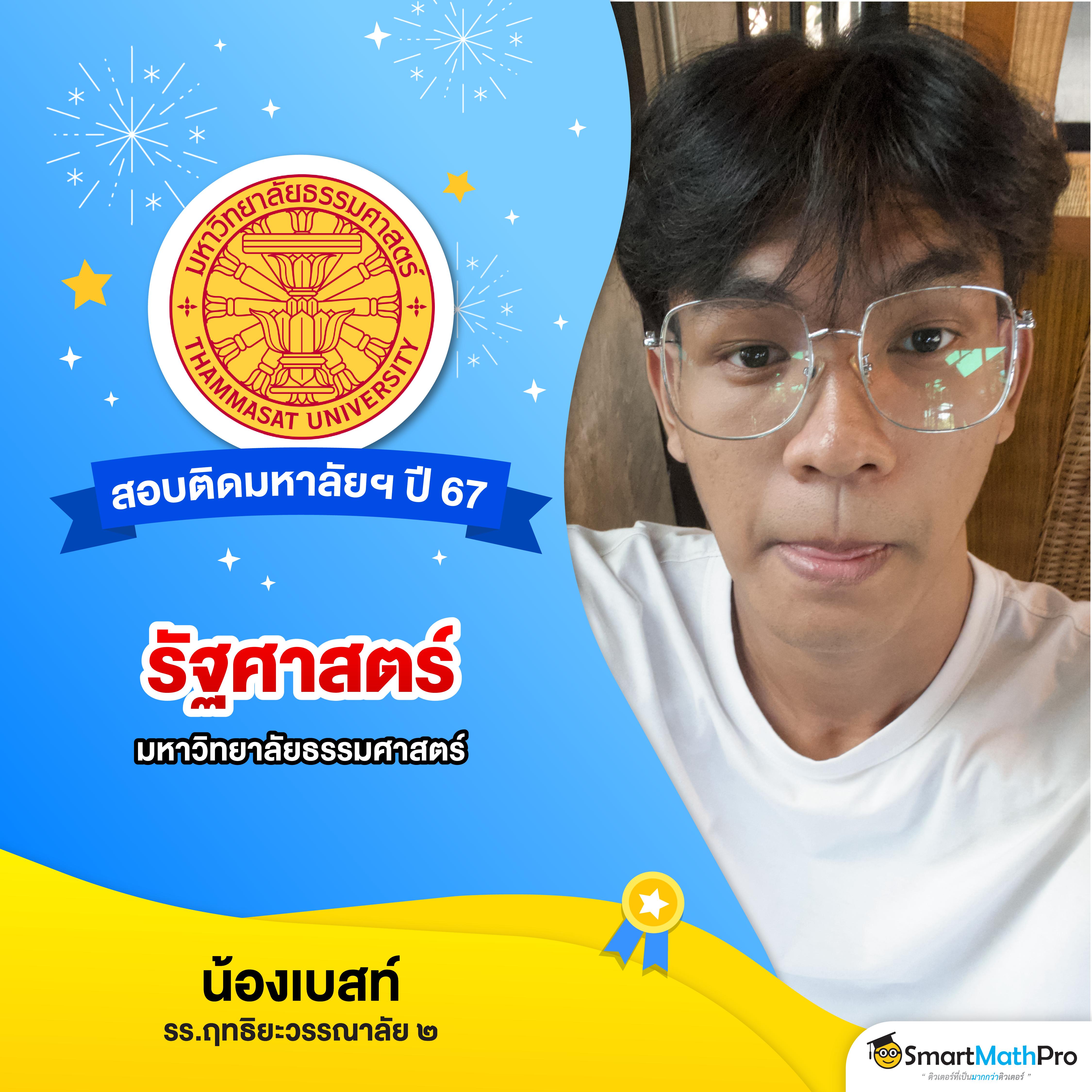 ufa339 เว็บตรง สล็อต ฝากถอนออโต้ ไม่ผ่านเอเย่นต์ 2026