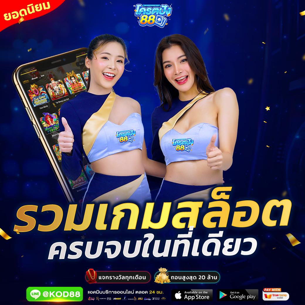 ufa356 ทางเข้า เว็บตรง ฝากถอนออโต้ ไม่ผ่านเอเย่นต์ สล็อต|เว็บตรง 2026