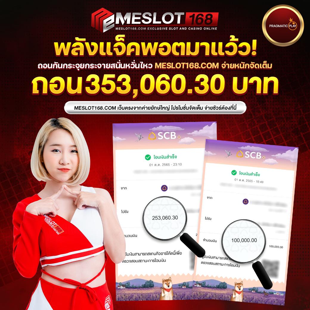 ufa365 info เว็บตรงสล็อต ฝากถอนออโต้ ไม่ผ่านเอเย่นต์ 2026