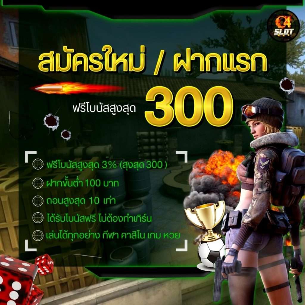ufa365 เข้าสู่ระบบ เว็บตรง/สล็อต ฝากถอนออโต้ ไม่ผ่านเอเย่นต์ 2026