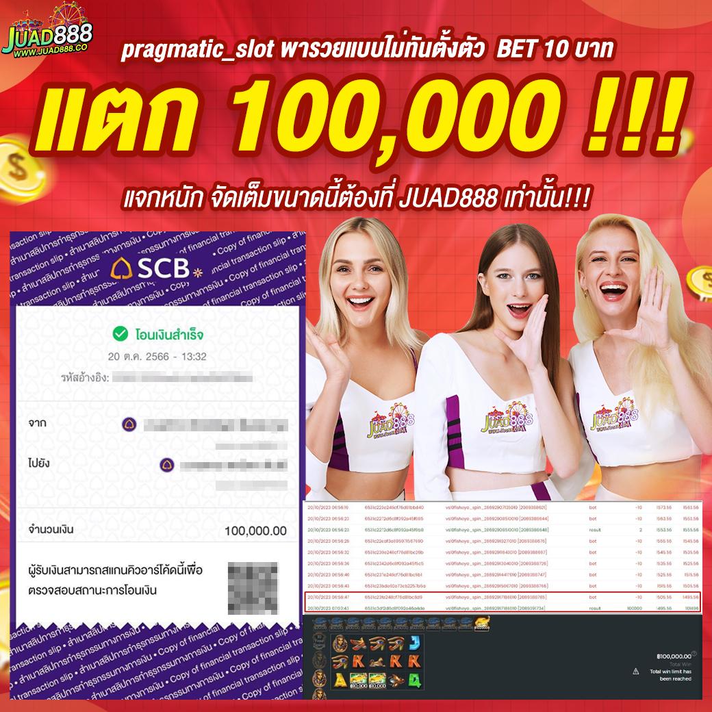 ufa4k เว็บตรง สล็อต ฝากถอนออโต้ ไม่ผ่านเอเย่นต์ 2026