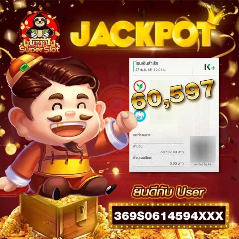 ufa600 เว็บตรง สล็อต ฝากถอนออโต้ ไม่ผ่านเอเย่นต์ 2026