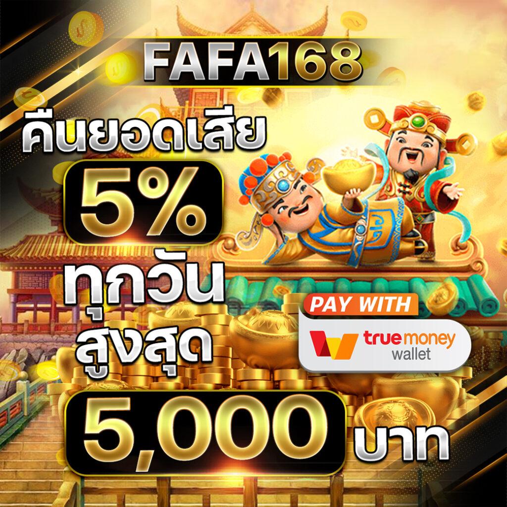 ufa656 login เว็บตรง สล็อต ฝากถอนออโต้ ไม่ผ่านเอเย่นต์ 2026