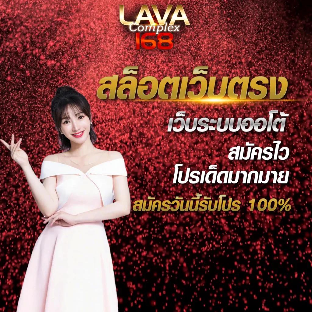 ufa678 เว็บตรง สล็อต ฝากถอนออโต้ ไม่ผ่านเอเย่นต์ 2026