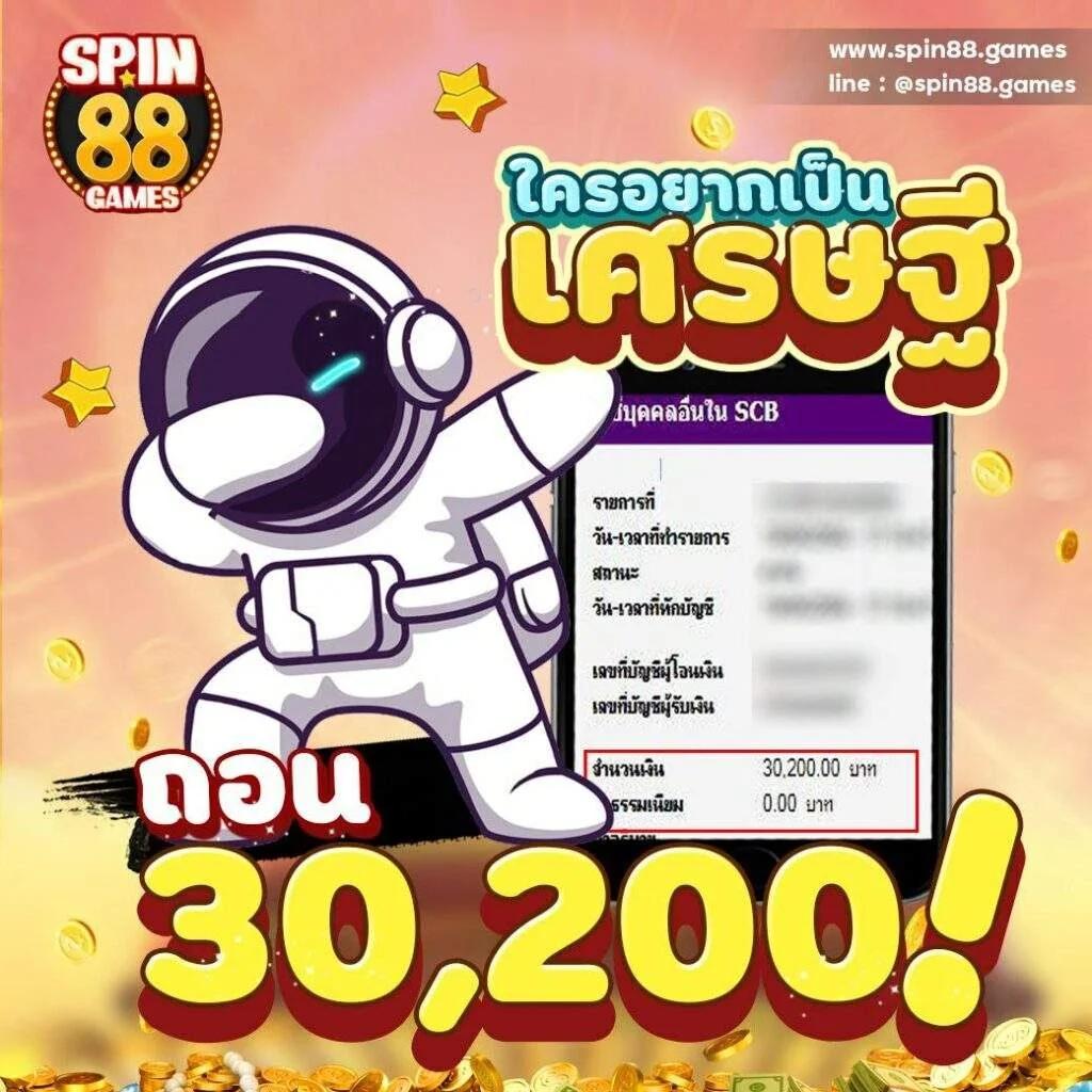 ufa888 ทางเข้า ufabet มือถือ เว็บตรง สล็อต ฝากถอนออโต้ ไม่ผ่านเอเย่นต์ 2026