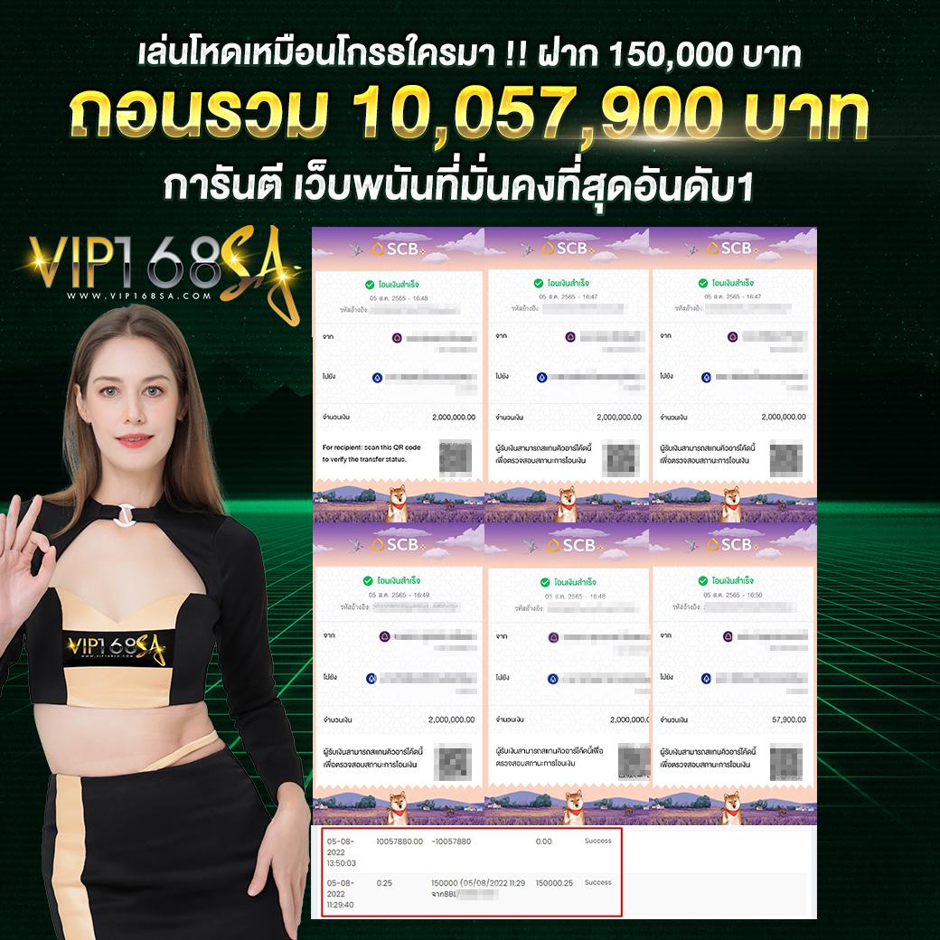 ufa888 ทางเข้า เว็บตรง สล็อต ฝากถอนออโต้ ไม่ผ่านเอเย่นต์ 2026
