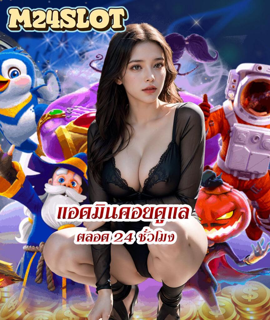 ufa thai เว็บตรง สล็อต ฝากถอนออโต้ ไม่ผ่านเอเย่นต์ 2026